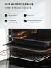 Электрический духовой шкаф LEX EDP 610 WH Wide Series