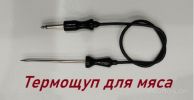 Духовом шкаф Schtoff CME 7307 BK