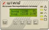 Источник бесперебойного питания Штиль SR1106L