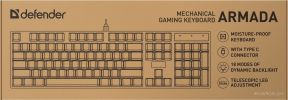 Клавиатура Defender Armada GK-004
