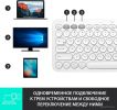 Клавиатура Logitech Multi-Device K380 Bluetooth 920-009163 (белый)