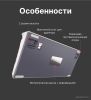 Клавиатура Royal Kludge RK-H81 RGB (белый, RK Brown)