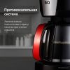 Кофеварка BQ CM1008 (красный/черный)