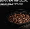 Кофеварка BQ CM7002 (сталь/черный)