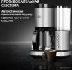 Кофеварка BQ CM7002 (сталь/черный)