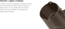Электрическая турка Kitfort KT-7456