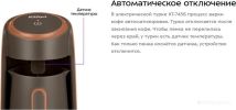 Электрическая турка Kitfort KT-7456