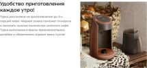 Электрическая турка Kitfort KT-7456