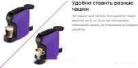 Капсульная кофеварка Kitfort KT-7527
