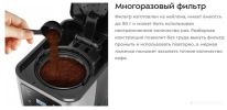 Капельная кофеварка Kitfort KT-7628