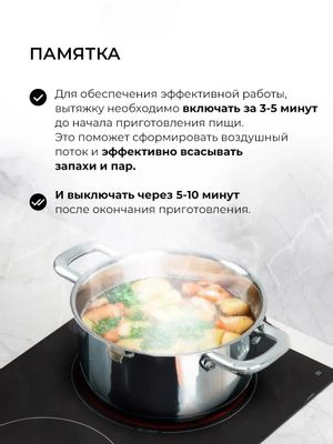 Кухонная вытяжка LEX Hyper 600 GS Inverter GR, фото 13
