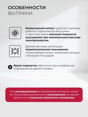 Кухонная вытяжка LEX Hyper 600 GS Inverter GR, фото 14