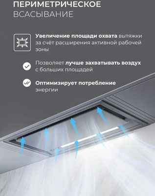 Кухонная вытяжка LEX Hyper 600 GS Inverter GR, фото 7