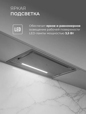 Кухонная вытяжка LEX Hyper 600 GS Inverter GR, фото 9