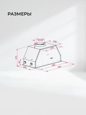 Кухонная вытяжка LEX Hyper 600 GS Inverter GR, фото 12