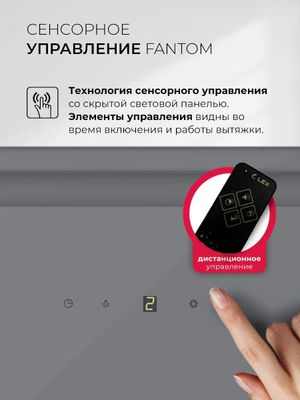 Кухонная вытяжка LEX Hyper 600 GS Inverter GR, фото 8