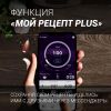 Мультиварка Polaris PMC 5020 Wi-Fi IQ Home (серебристый)