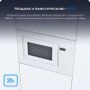 Микроволновая печь ZUGEL ZMO201W