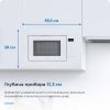 Микроволновая печь ZUGEL ZMO201W