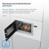 Микроволновая печь ZUGEL ZMO201W