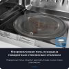Микроволновая печь ZUGEL ZMO201W