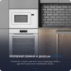 Микроволновая печь ZUGEL ZMO201W