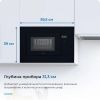 Микроволновая печь ZUGEL ZMO201B