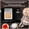 Хлебопечка GFgril GFB-3000