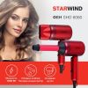 Фен StarWind SHD 6060 (красный)