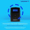 Источник бесперебойного питания IPPON Back Power Pro II Euro (1005511)