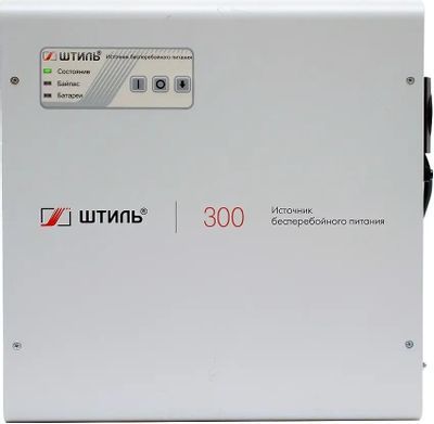 Источник бесперебойного питания Штиль SW300SL