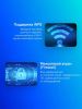 Wi-Fi роутер Netis NX10