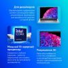 Ноутбук Acer Swift Go SFG14-73-70EH NX.KSGCD.002