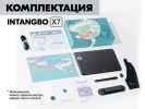 Графический планшет Parblo Intangbo X7 (черный)