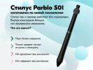 Графический планшет Parblo Intangbo X7 (черный)