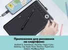 Графический планшет Parblo Intangbo X7 (черный)