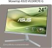 Монитор Asus Eye Care VU249CFE-B