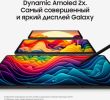 Планшет Samsung Galaxy Tab S9 Ultra 5G SM-X916 12GB/256GB (графитовый)