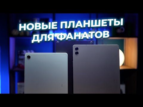 Планшет Samsung Galaxy Tab S9 FE+ Wi-Fi SM-X610 8GB/128GB (мятный)