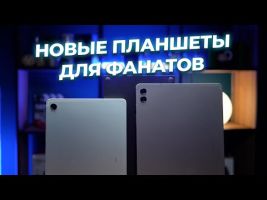 Планшет Samsung Galaxy Tab S9 FE+ Wi-Fi SM-X610 8GB/128GB (мятный)