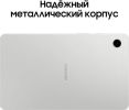 Планшет Samsung Galaxy Tab A9 Wi-Fi SM-X110 8GB/128GB (серебристый)