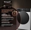 Стиральная машина Weissgauff WM 61210 DC Inverter Steam