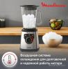 Блендер Moulinex PerfectMix+ LM871D10