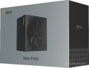 Блок питания Ocypus Beta P400 Beta-P400-N1HDBK024X-EU