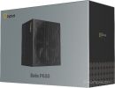 Блок питания Ocypus Beta P600 Beta-P600-N1HDBK024X-EU