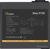 Блок питания Ocypus Beta P700 Beta-P700-N1HDBK024X-EU
