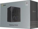 Блок питания Ocypus Gamma P650 Gamma-P650-W1HDBK024X-EU