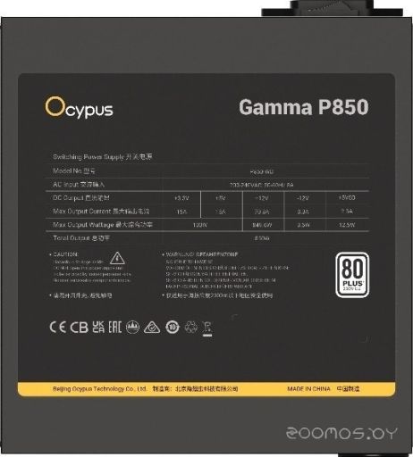 Блок питания Ocypus Gamma P850 Gamma-P850-W1HDBK024X-EU