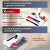 Пылесос Evolution Smart Clean VCF2613UV Wet and Dry