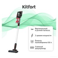 Вертикальный пылесос Kitfort КТ-5225